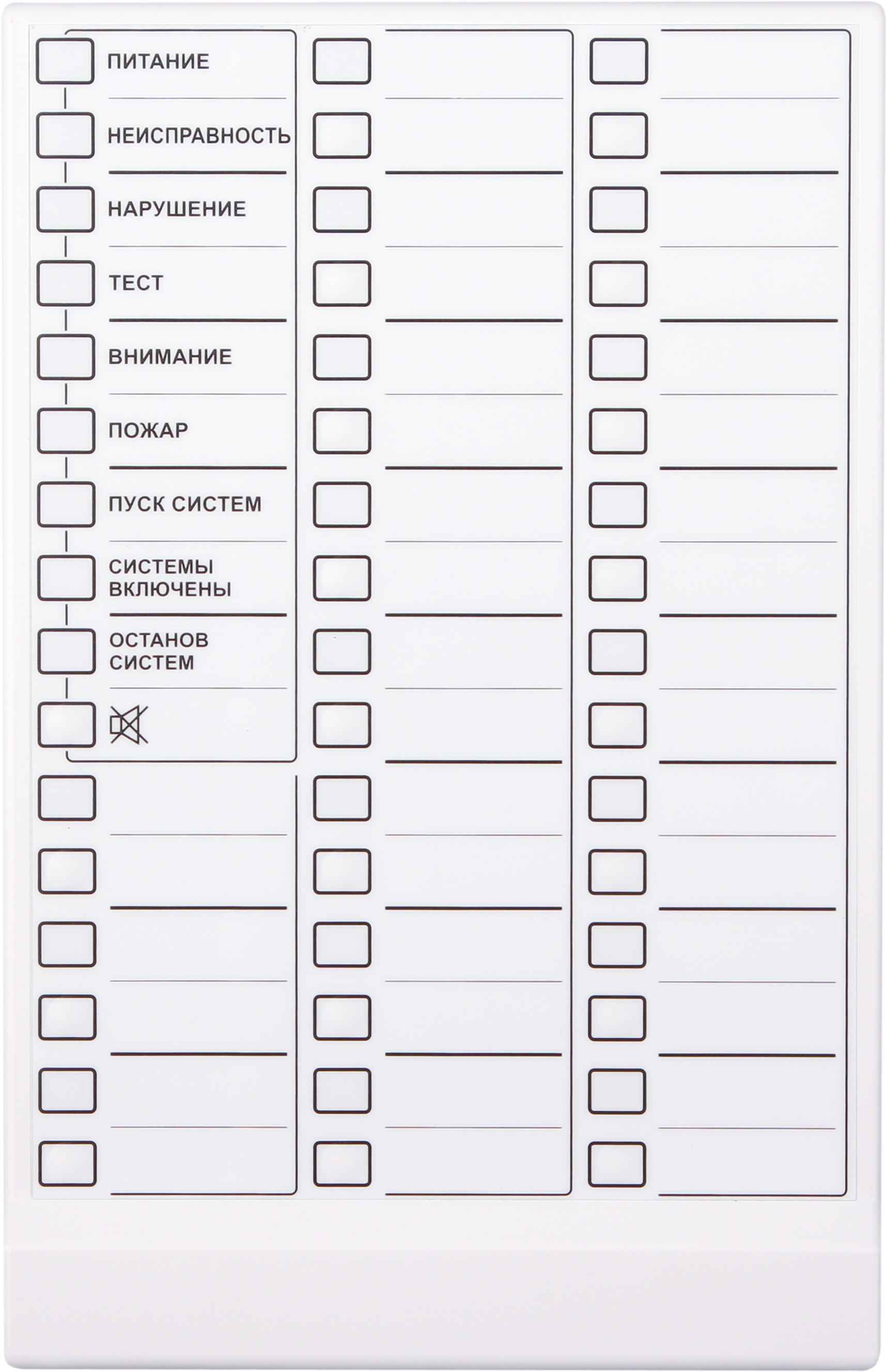 Астра-863 исп. Б Блок индикации